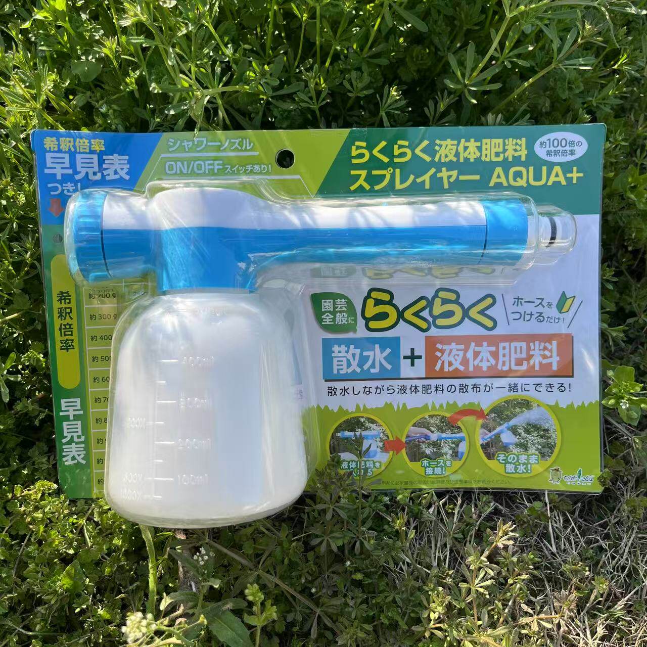 接水管自动稀释壶施肥壶