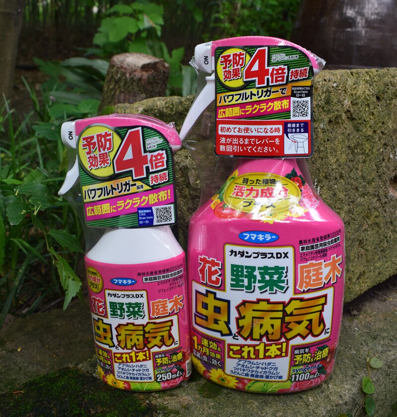 含活力素成分虫菌合一直喷日本