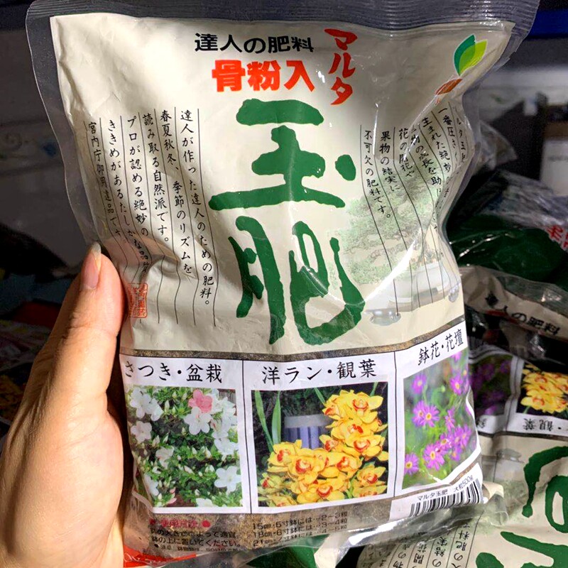 有机缓释肥阿古力斯增肥枝繁叶茂