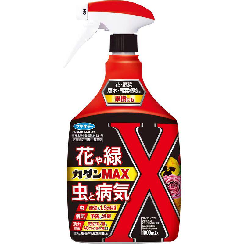 植物活力素蚜虫蚧壳白粉黑星褐斑