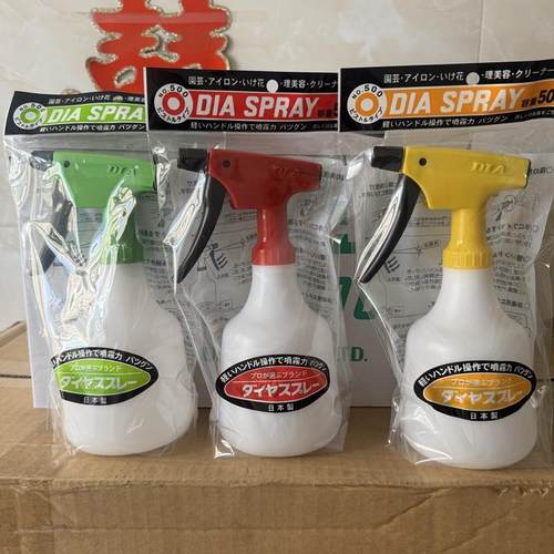 日本进口喷壶细雾喷壶家用喷雾器