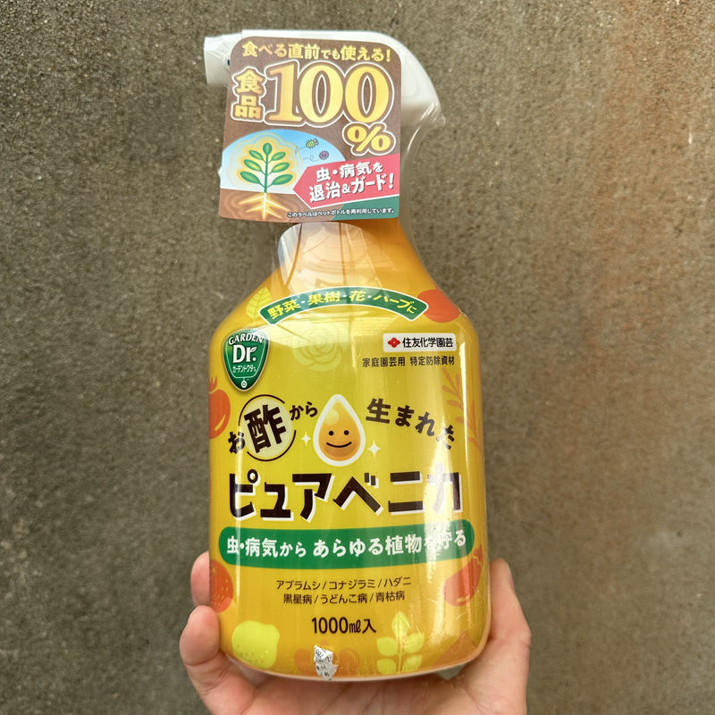 日本住友有机蔬菜除虫菌食品成分