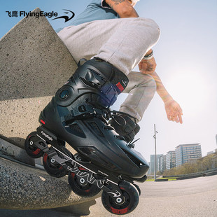 飞鹰成人轮滑鞋FBS初学新手高校大学生社团体育课溜冰鞋平花鞋