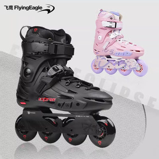 飞鹰轮滑鞋F5S成人初学新手高校大学生社团体育课刷街溜冰平花鞋