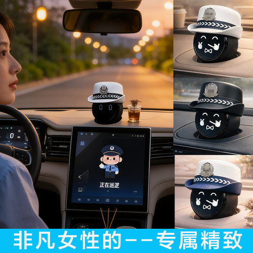 蔚来Nomi高级感女士帽摆件