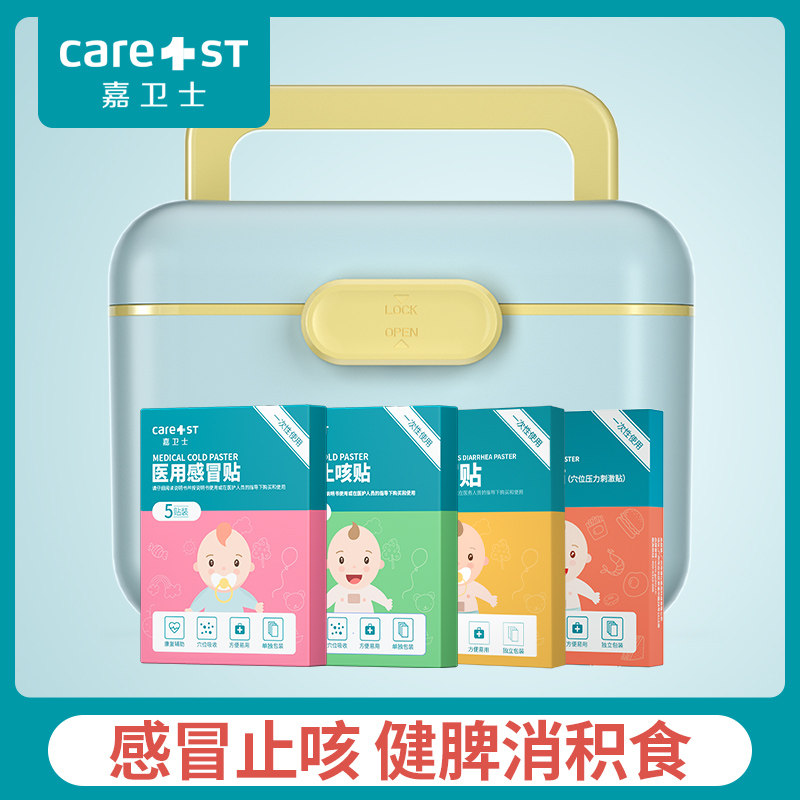 家用药箱学生止咳退烧发烧感冒收纳盒家庭便携应急救婴儿童医疗箱