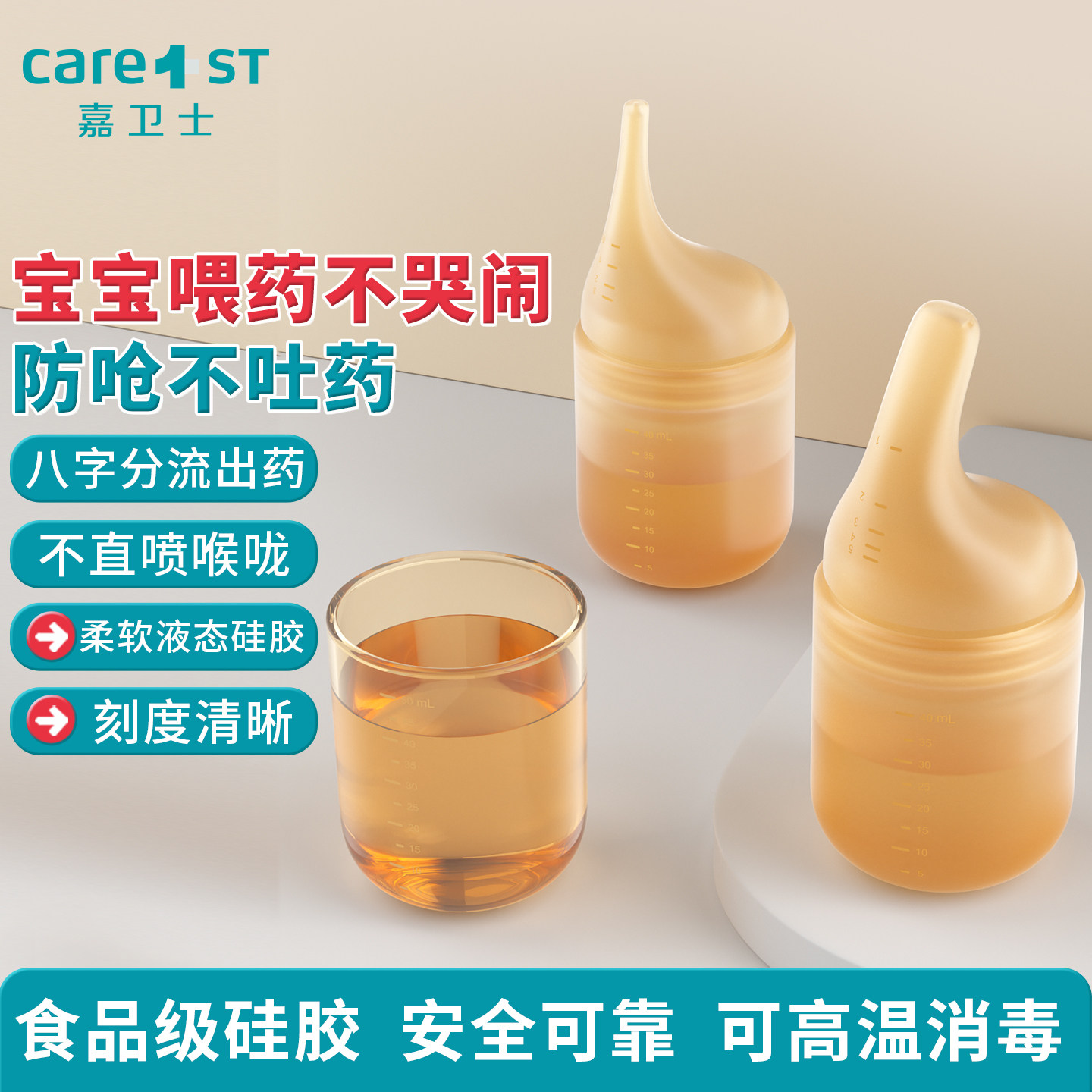 喂药器婴儿防呛儿童小孩吃药小月龄喝药新生宝宝奶瓶吸管滴管喂液