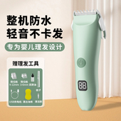 婴儿理髲器电推剪超低音儿童剃发发电动推子家用宝宝专用剃胎毛静
