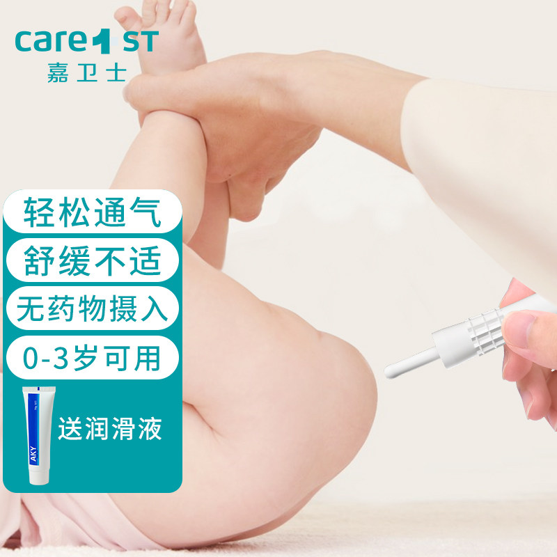 婴儿排气棒新生儿防肠胀气二月闹