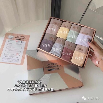 名媛内裤蚕丝润肤中腰内裤女士无痕抗菌纯棉档甜美少女学生三角裤