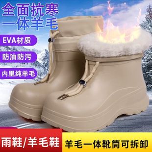 2025新款雪地靴女士防水雨靴加绒防滑保暖棉鞋一体洗车劳保雨鞋