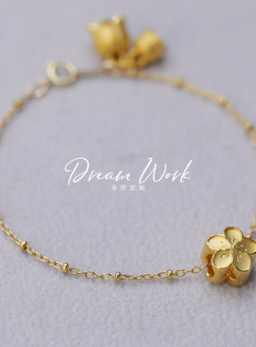 DreamWork手作手链简约百搭细链 可叠戴加固福牌桃花铃兰花金素链