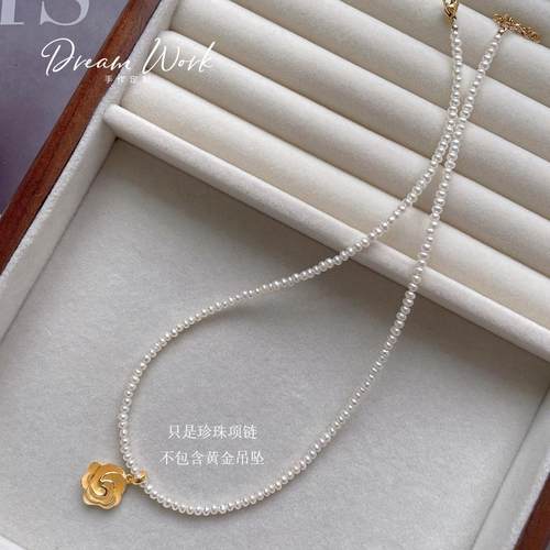 dreamwork天然迷你珍珠项链细