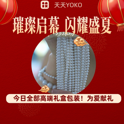 【天天yoko】大气层银辉凝萃冷光项链 TT54-6
