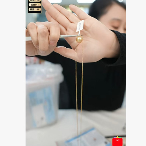 【设计总监然姐】18k金11mm正圆极微瑕南洋金珠 RJ1024-88