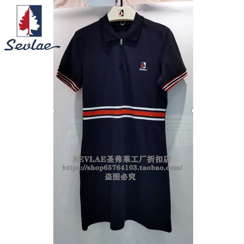 正品SEVLAE圣弗莱夏季女运动休闲翻领短袖连衣裙POLO裙F222285301