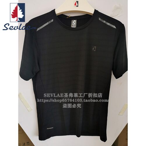 正品SEVLAE圣弗莱夏季男式运动速干冰丝圆领短袖T恤衫Y222294566