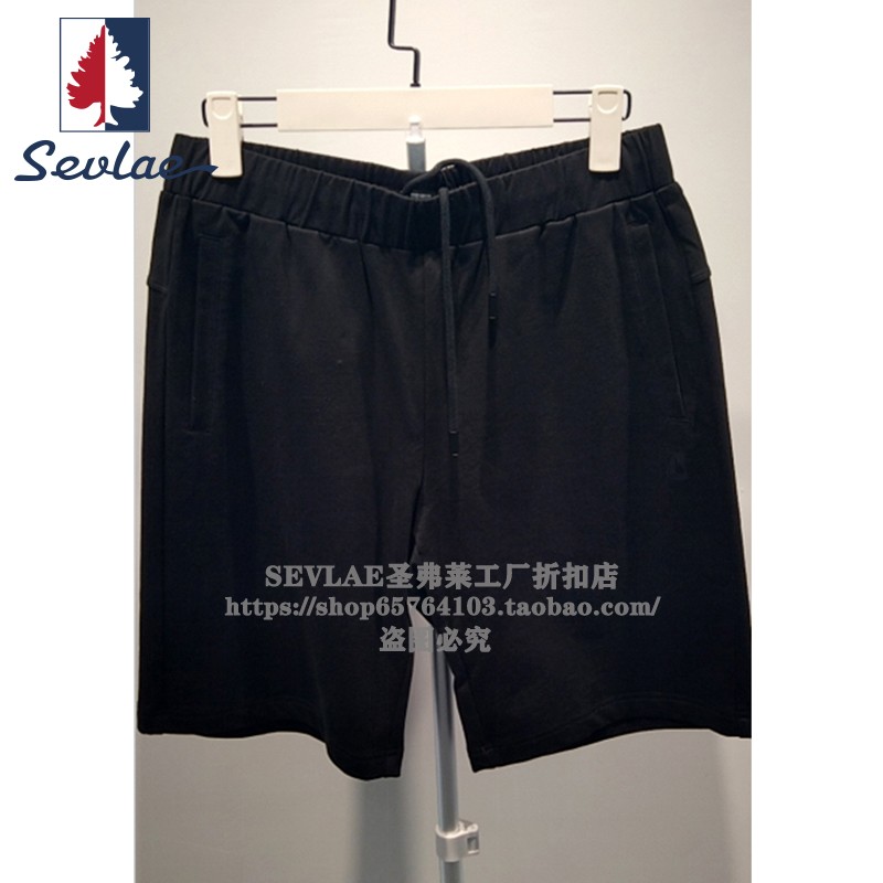 正品SEVLAE圣弗莱夏季男式棉款运动休闲针织五分裤短裤F222296630
