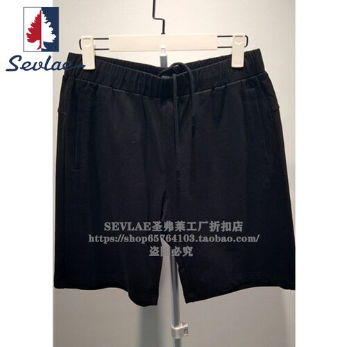 正品SEVLAE圣弗莱夏季男式棉款运动休闲针织五分裤短裤F222296630