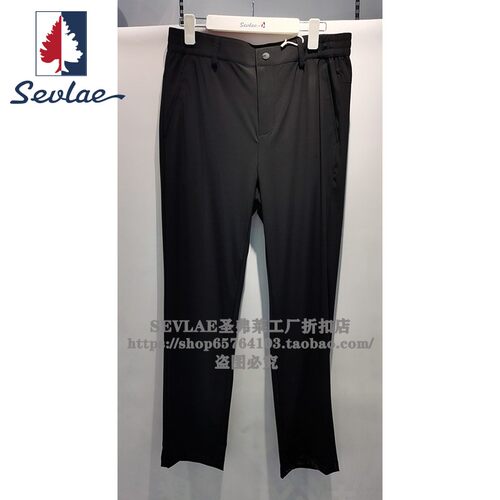 正品SEVLAE圣弗莱春夏男士户外运动休闲弹力长裤速干裤Y212297413