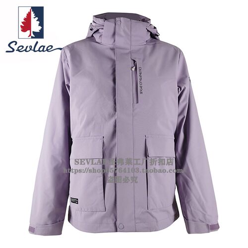 正品SEVLAE圣弗莱秋冬女式羽绒服内胆两件套风衣冲锋衣S232287655