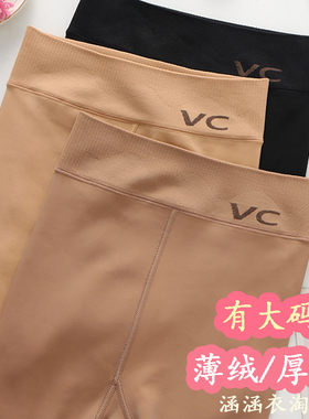 VC水光袜一体裤光腿神器大码加绒