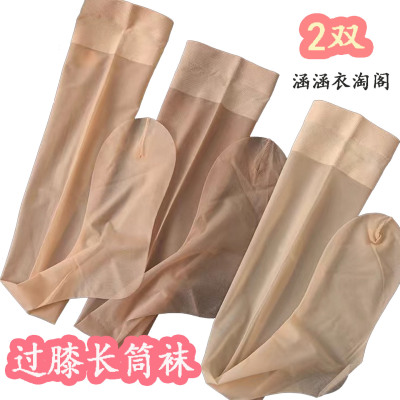 过膝长筒袜任意剪带脚型高筒丝袜