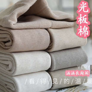 外穿打底裤 保暖裤 袜 加绒加厚无缝一体裤 光板棉质纯棉平纹棉秋冬款