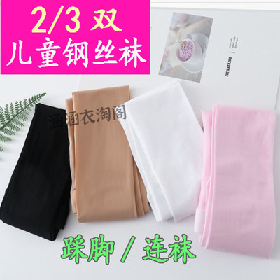 儿童钢丝袜舞蹈袜连裤袜