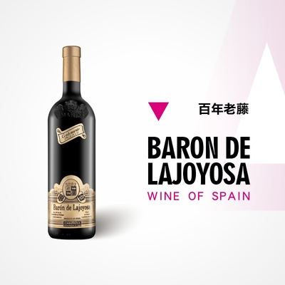 西班牙葡萄酒原瓶进口