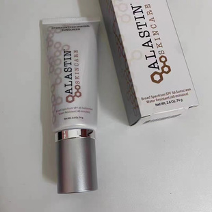 SPF36广谱提亮防水抗氧化 Sunscreen HydraTint 防晒霜Alastin