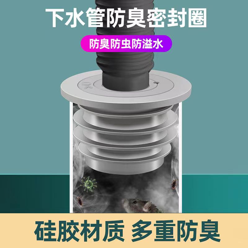 下水管防臭洗衣机排水管简易安装