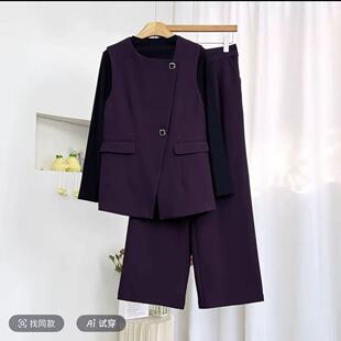 高级感气质名媛套装 T1934新款 三件套 悟空粉丝专享