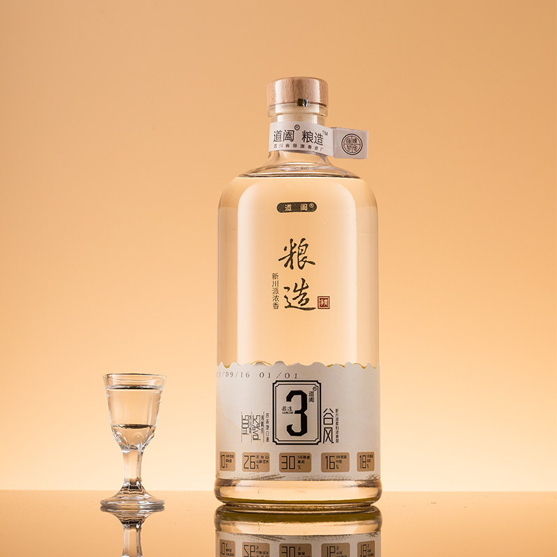 道阖酿造3估风酒52度浓香型白酒纯粮食白酒白酒整箱送礼500ml*6瓶