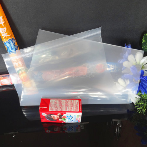 加厚自封袋万客来密封袋厂家价