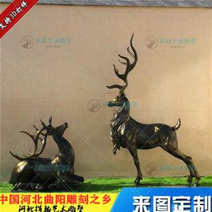 公园摆件麋鹿铸铜黄铜鹿玻璃钢雕塑道边小区美陈鹿母子雕塑工艺品