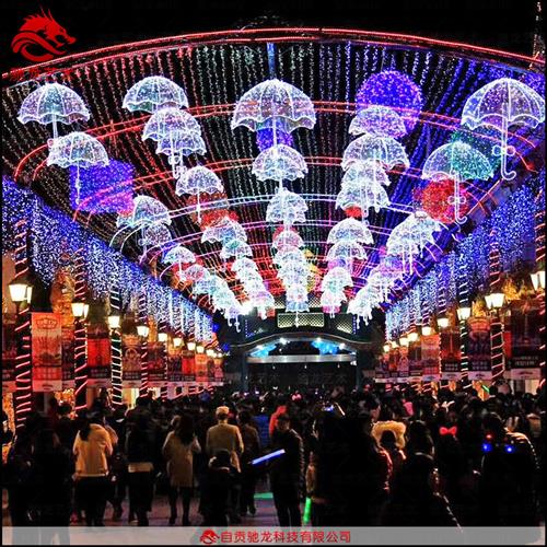 雨伞吊顶灯笼彩灯定制走廊通道悬挂花灯灯光节楼盘商场防水造型灯