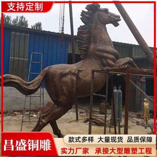 厂家直供铜动物雕塑户外广场铸铜马雕塑景观铸铜锻铜动物雕塑摆件