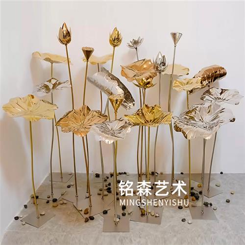 不锈钢荷叶金属荷花雕塑仿真莲花艺术摆件酒店庭院水池水景装饰品