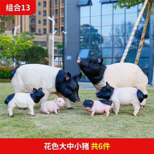 嘉兴黑猪模型雕塑仿真猪玻璃钢工艺装饰摆件动物园林庭院餐厅农场