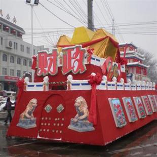 厂家制作巡游花车旅游节活动花车彩车房地产开盘各类商演均可用