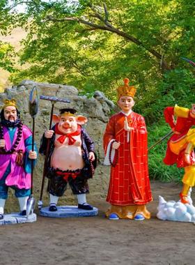 玻璃钢西游记空脸拍照雕塑模型孙悟空唐僧猪八戒沙僧人物雕像装饰