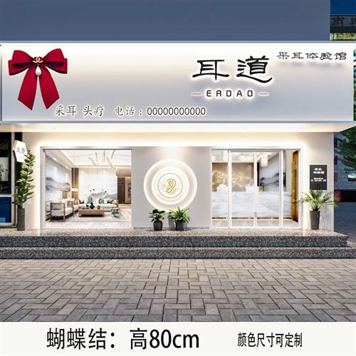 大型蝴蝶结雕塑店铺开业门头装饰品背景墙网红打卡壁挂玻璃钢摆件