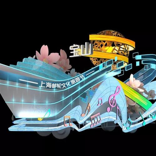 自贡产大型巡游花车彩车广告宣传商业活动专业美陈制作厂家道具