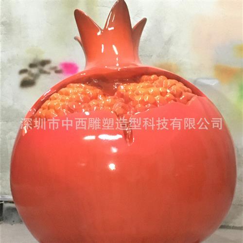 室内外玻璃钢雕塑园林抽象景观红石榴精品摆件