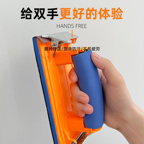 保拉砂纸架手持打磨器墙面