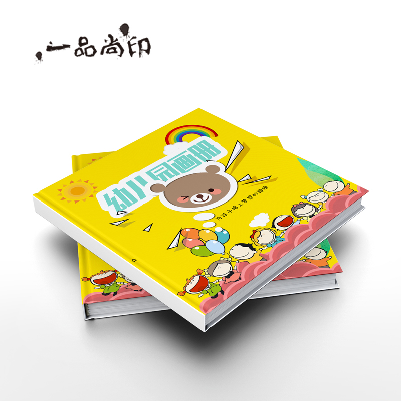 印刷打印装订毕业纪念册定制同学录战友通讯录宝宝情侣写真图册创意