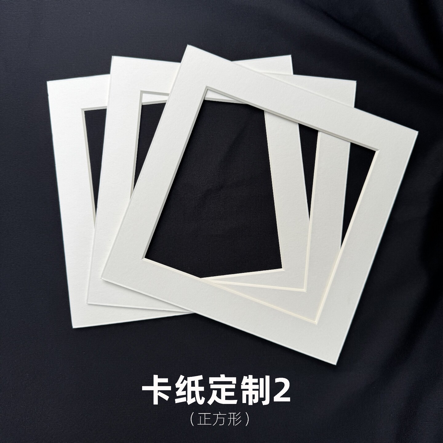 金泰凡1.5mm卡纸定制米白卡纸图片