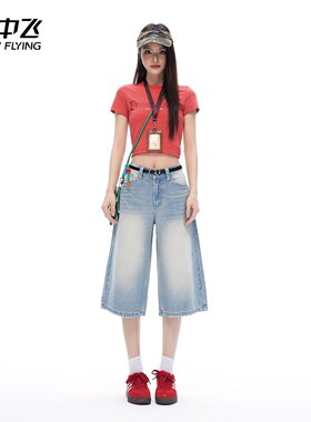 雪中飞2026美式复古七分牛仔裤女