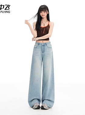 雪中飞高腰宽松显瘦阔腿牛仔裤女2026夏季新款蓝色直筒垂感拖地裤